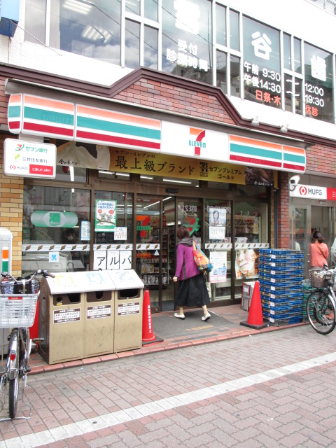 コンビニ　セブンイレブン雪が谷大塚駅前店（コンビニ）まで266m