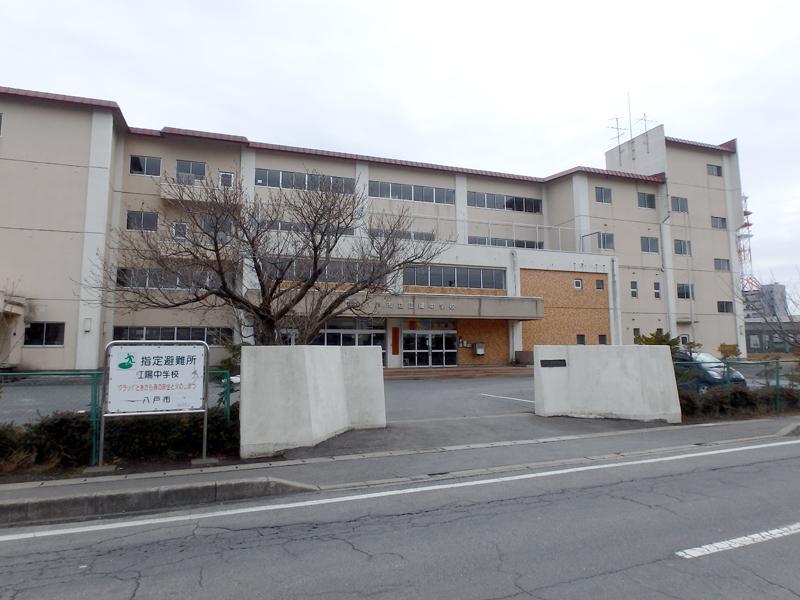 中学校　第二中学校（中学校）まで1400m