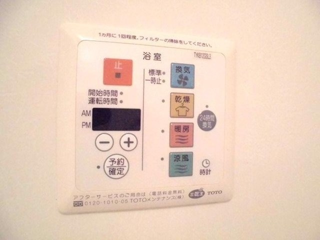 バス・シャワールーム