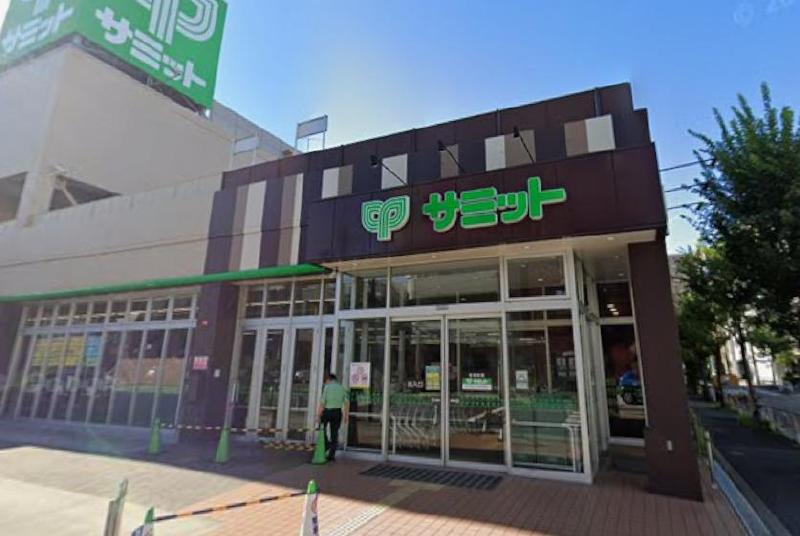 スーパー　サミット（スーパー）まで300m