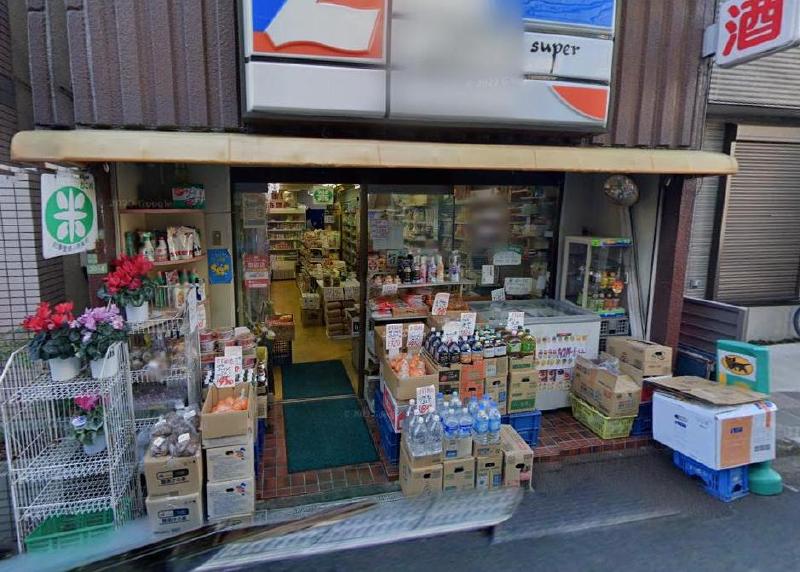 スーパー　フードショップ若林（スーパー）まで373m