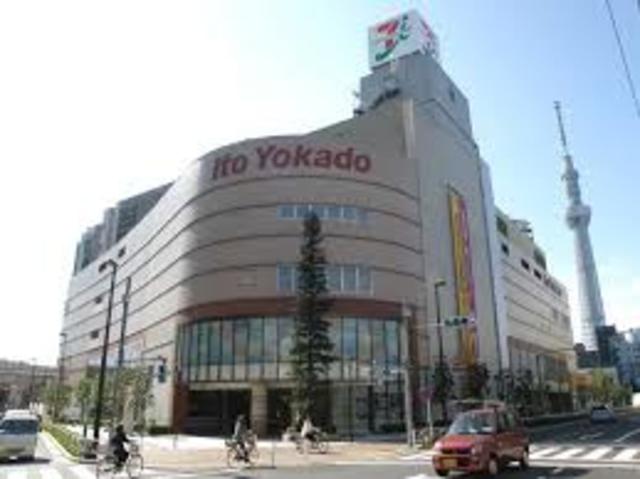 スーパー　イトーヨーカドー曳舟店（スーパー）まで497m