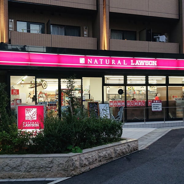 コンビニ　ナチュラルローソン NL南麻布二丁目店（コンビニ）まで460m