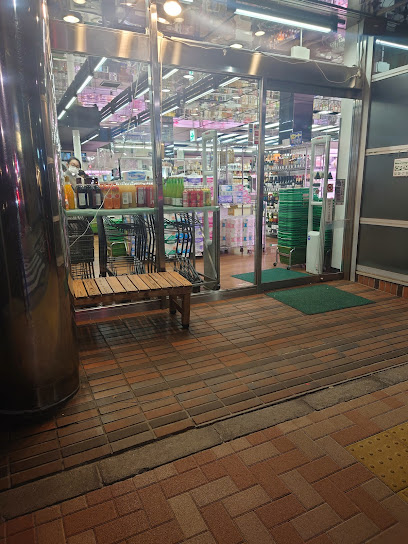 スーパー　アルムの里 スーパーナニワヤ（スーパー）まで160m