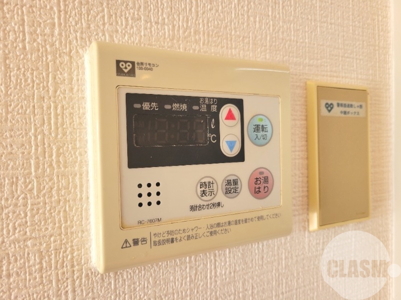 その他設備　給湯器リモコン