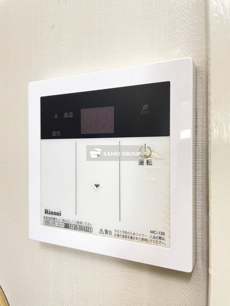 その他設備　同仕様