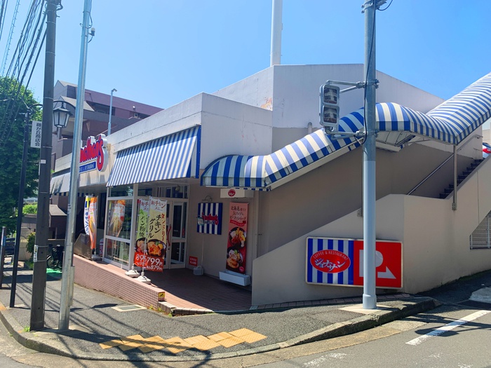 飲食店　ジョナサン藤が丘店（飲食店）まで393m