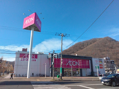 スーパー　イオン札幌旭ヶ丘店（スーパー）まで869m