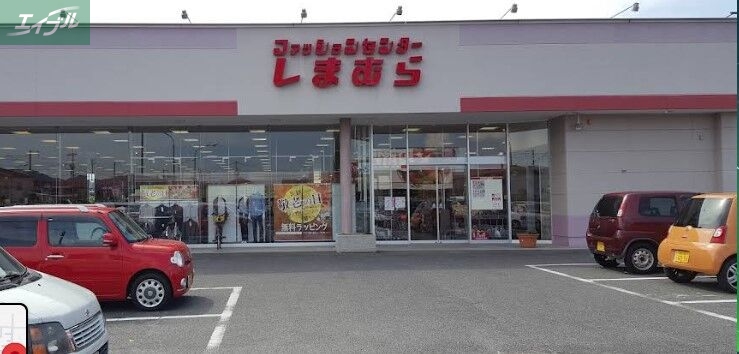 ショッピングセンター　ファッションセンターしまむら雄町店（ショッピングセンター）まで1308m