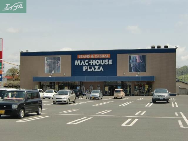 ショッピングセンター　マックハウス東岡山店（ショッピングセンター）まで997m
