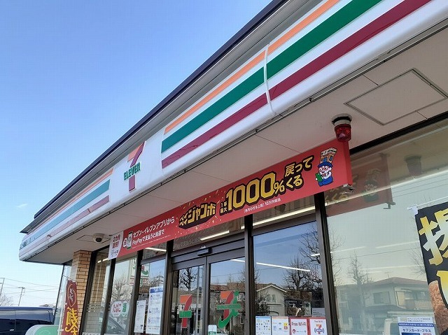 コンビニ　セブンイレブン（コンビニ）まで400m