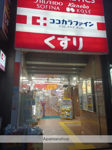 ドラックストア　ココカラファイン 浅草橋店（ドラッグストア）まで192m