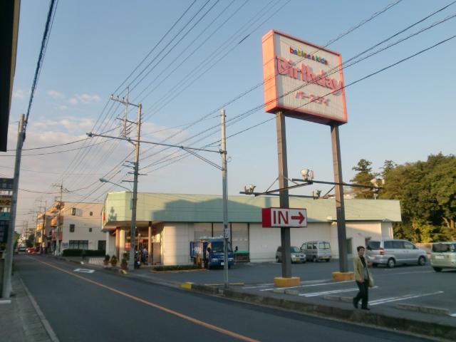 その他　ベビー・子供用品バースデイ蓮田店（その他）まで490m