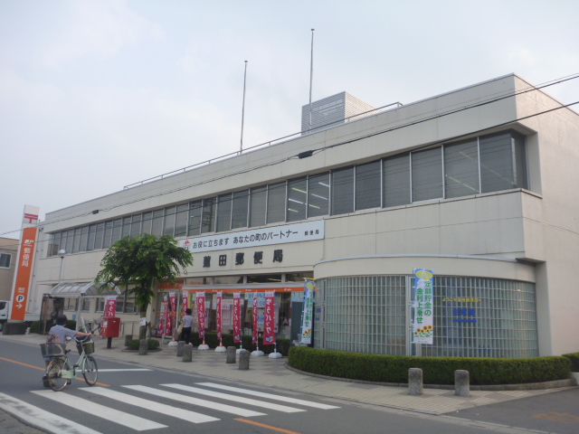 その他　蓮田郵便局（その他）まで393m