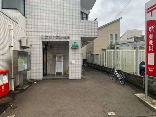 郵便局　仙台米ケ袋郵便局（郵便局）まで522m