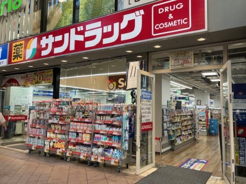 ドラックストア　サンドラッグ 仙台一番町店（ドラッグストア）まで1625m