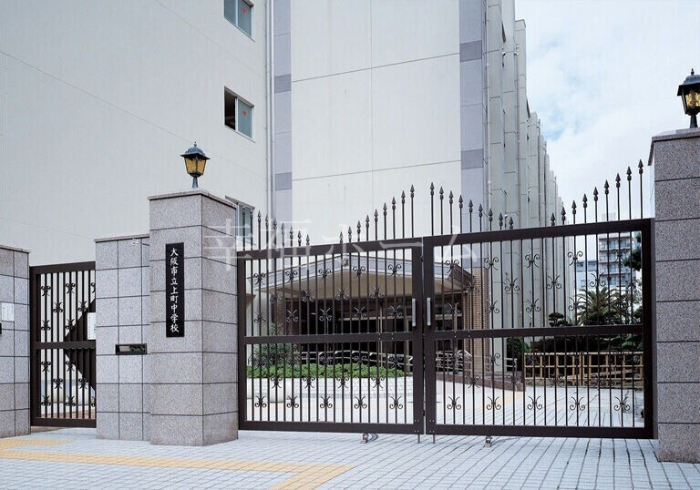 中学校　大阪市立上町中学校（中学校）まで781m