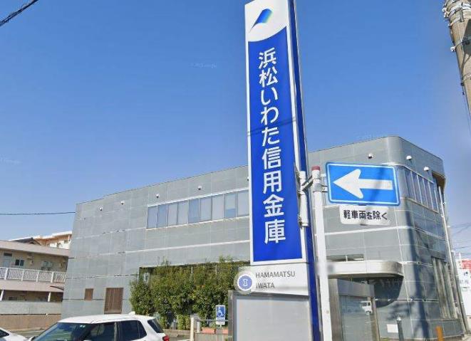 銀行　浜松磐田信用金庫国府台支店（銀行）まで428m