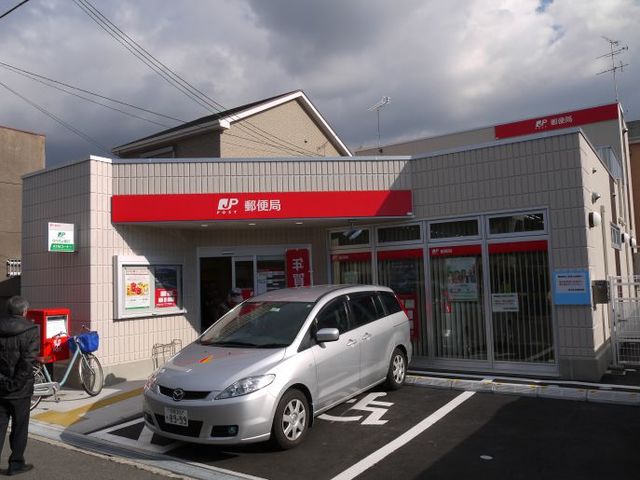 郵便局　高石富木郵便局（郵便局）まで494m