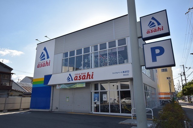 その他　サイクルベースあさひ　放出店（その他）まで1824m
