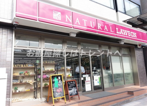 コンビニ　ナチュラルローソン 文京大塚春日通り店（コンビニ）まで120m
