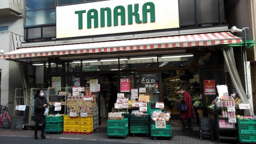 スーパー　スーパーたなか駅前店（スーパー）まで193m