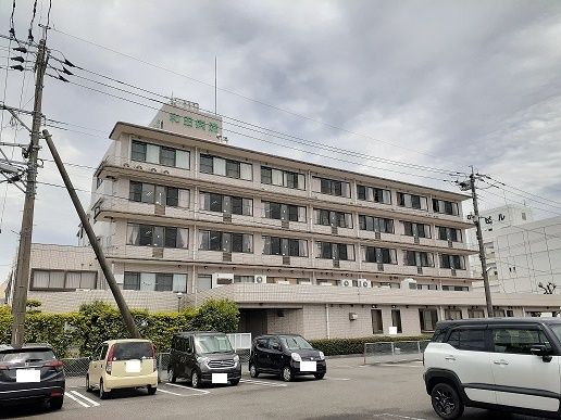 病院　和田病院（病院）まで540m