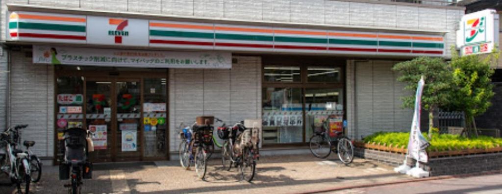 コンビニ　セブンイレブン大田区大森中2丁目店（コンビニ）まで110m