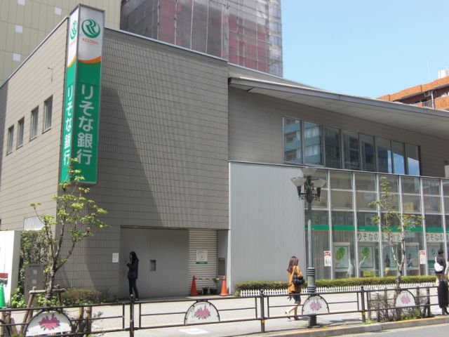 銀行　りそな銀行（銀行）まで240m