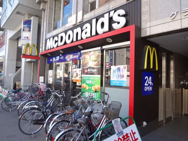 飲食店　マクドナルド（飲食店）まで340m