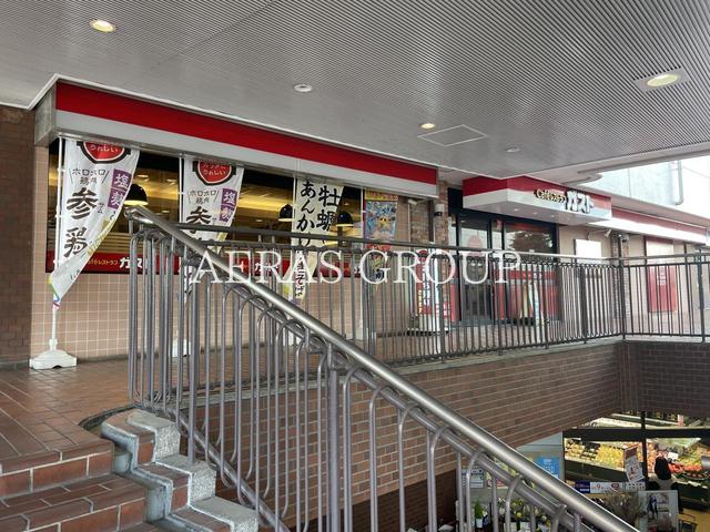 飲食店　ガスト 下高井戸駅前店（飲食店）まで344m