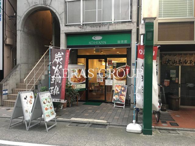 飲食店　珈琲館大山店（飲食店）まで148m
