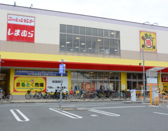 スーパー　スーパーマーケットまるとく市場門真南店（スーパー）まで970m