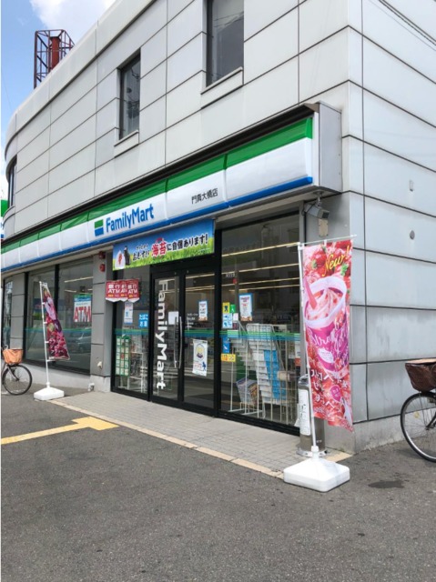 コンビニ　ファミリーマート門真大橋店（コンビニ）まで862m