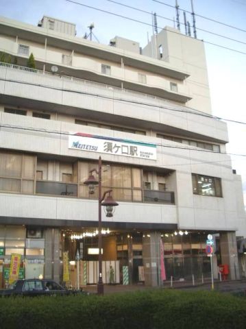 その他　須ケ口（その他）まで4600m