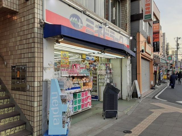 ドラックストア　ミネドラッグ　西調布店（ドラッグストア）まで312m