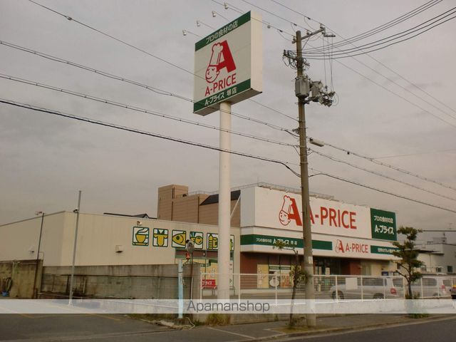 スーパー　Ａ－プライス（スーパー）まで637m