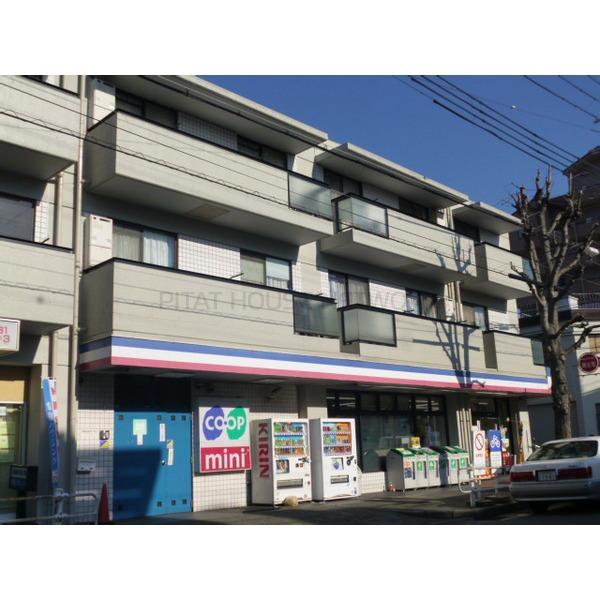 スーパー　コープミニ荒田（スーパー）まで553m