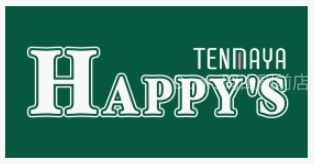 スーパー　天満屋ハピーズ北長瀬店（スーパー）まで473m