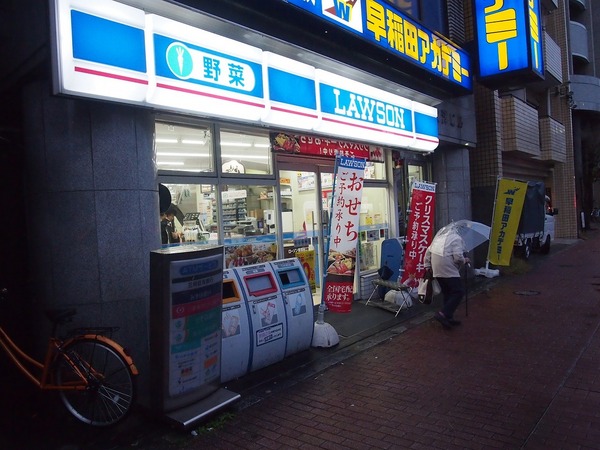 コンビニ　ローソン　南雪谷二丁目店（コンビニ）まで320m