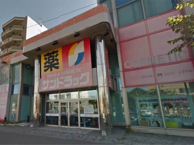 ドラックストア　サンドラッグ二十四軒店（ドラッグストア）まで444m