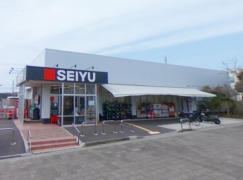 スーパー　西友（スーパー）まで2189m