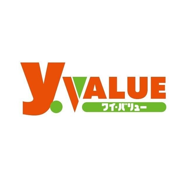 スーパー　ワイバリュー吉野町店（スーパー）まで1168m