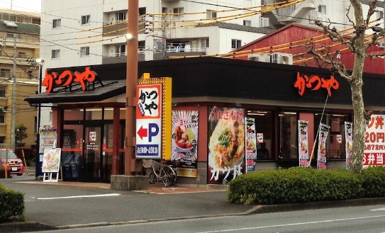 飲食店　かつや 瑞江店（飲食店）まで6193m