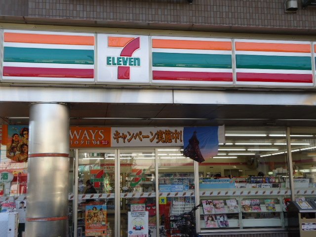 コンビニ　セブンイレブン府中紅葉丘店（コンビニ）まで158m