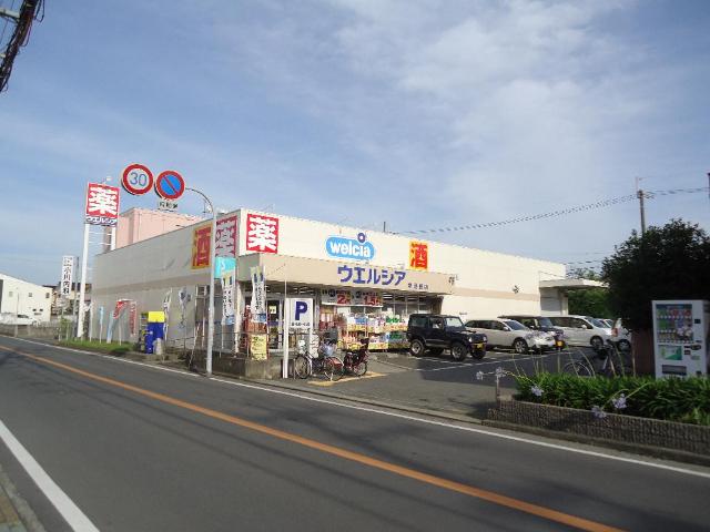 その他　ウエルシア堺菩提店（その他）まで193m
