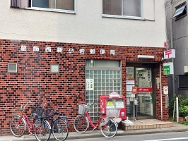 郵便局　葛飾西新小岩郵便局（郵便局）まで585m