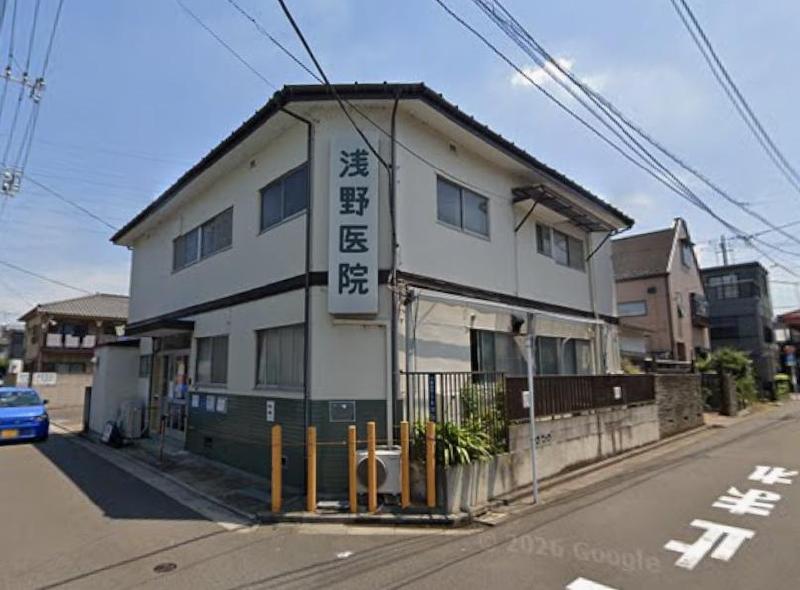 病院　浅野医院（病院）まで444m