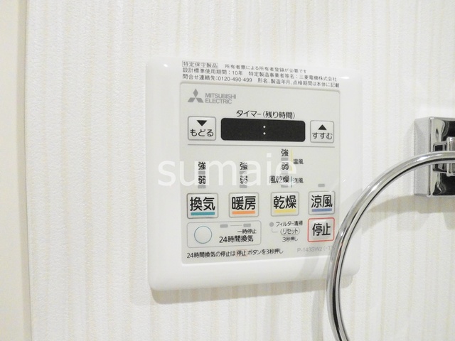 その他設備　浴室乾燥機完備