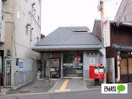 郵便局　京都大和大路郵便局（郵便局）まで314m